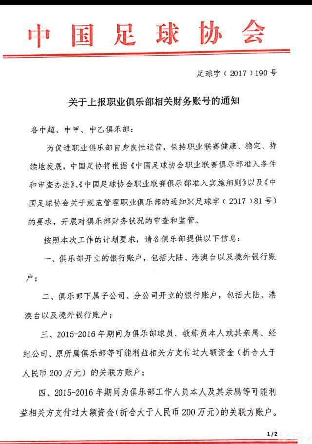 在这期间，贝林厄姆的不适感有所减轻，他也采取了医生的方案，选择了保守治疗不接受手术。